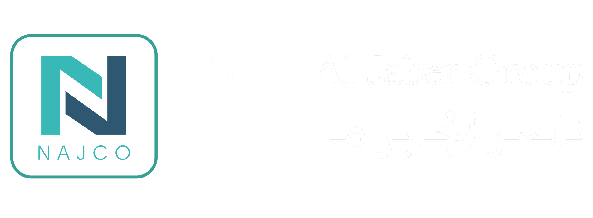 Nase Al Jaber new white